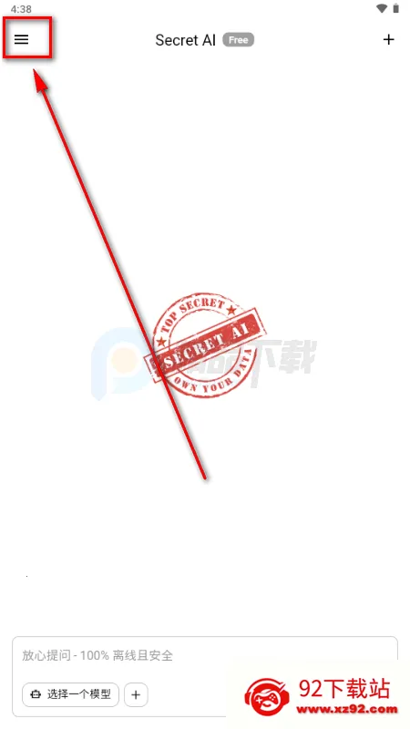 Secret AI���°汾��װ��