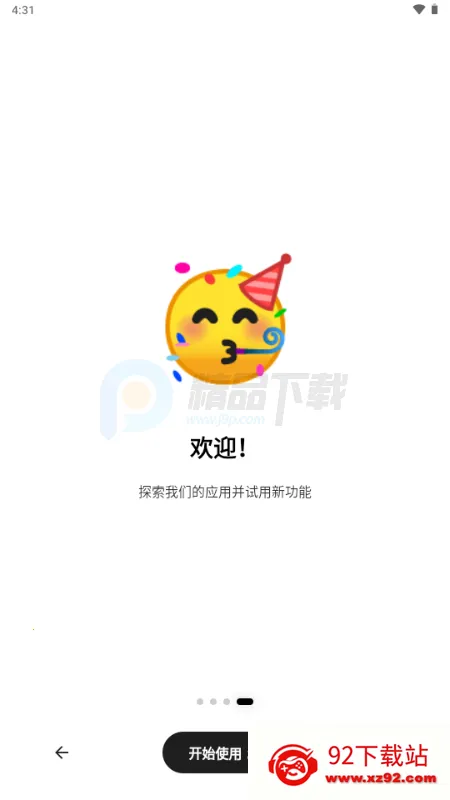 Secret AI(˽���������칤��)v1.10.5 �ֻ����ͼ