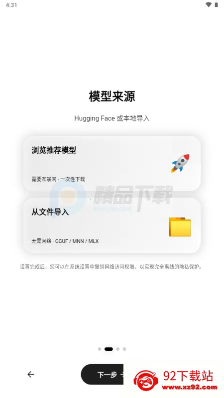 Secret AI���°汾��װ��