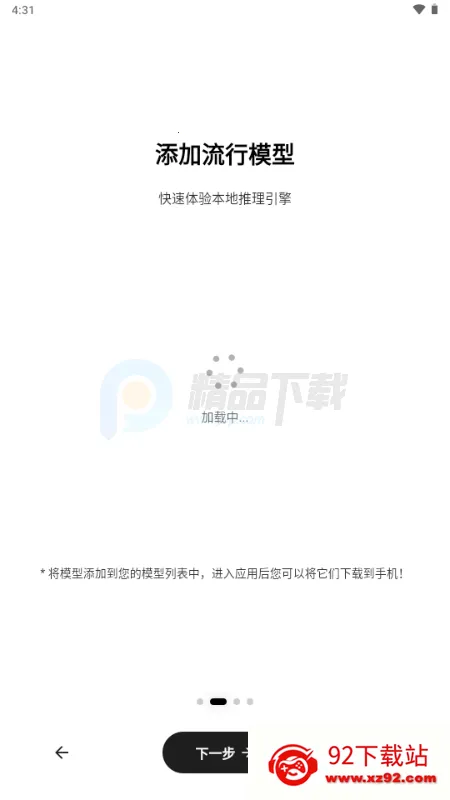 Secret AI���°汾��װ��