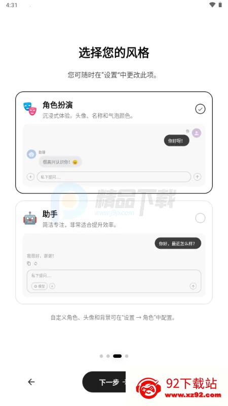 Secret AI���°汾��װ��