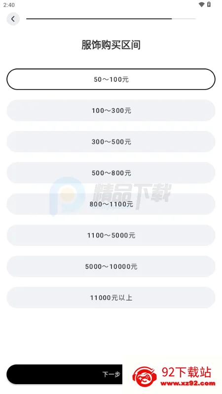 WearWow��׿��