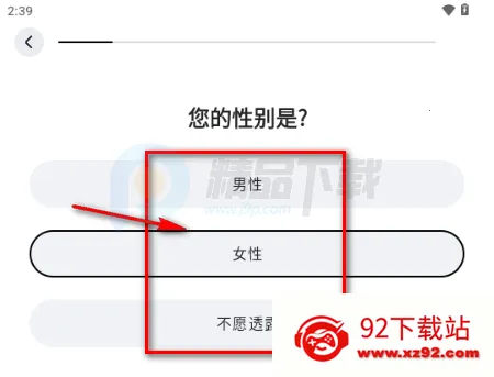 WearWow��׿��