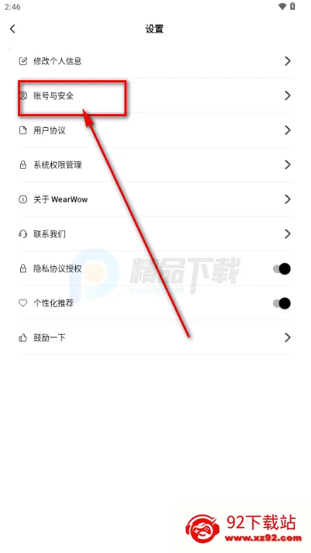 WearWow��׿��