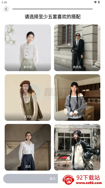 WearWow(AI����APP)