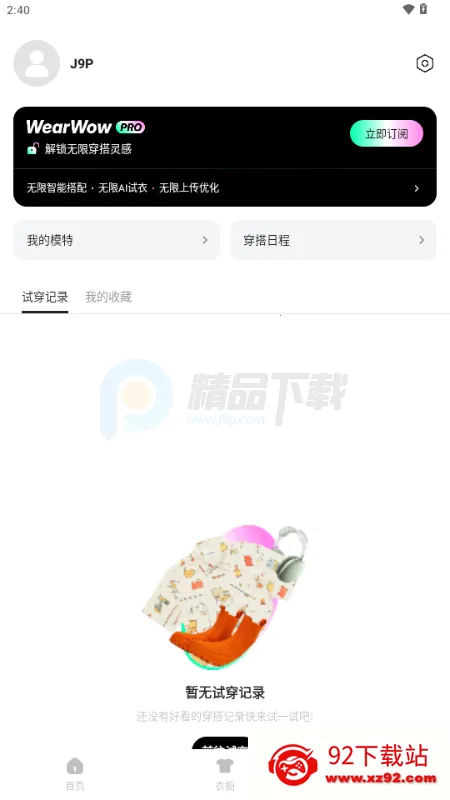 WearWow(AI����APP)v1.0.0 ��Ѱ��ͼ