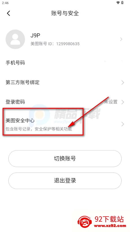 WearWow��׿��