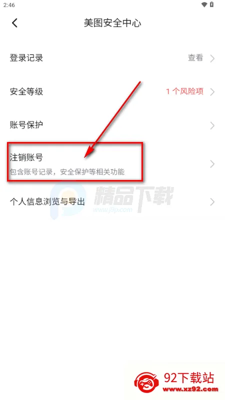 WearWow��׿��