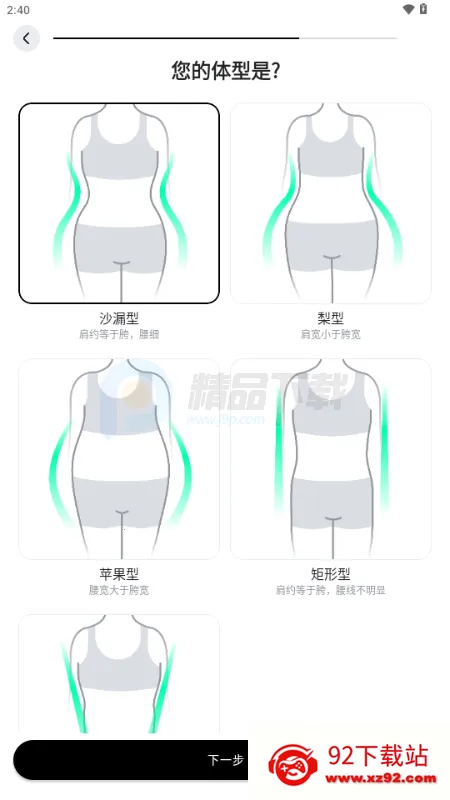 WearWow��׿��