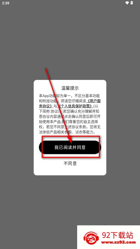 WearWow��׿��