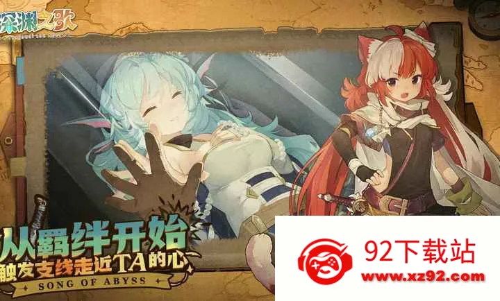 ���ţ���Ԩ֮�������ֻ���v1.1.5 ��Ѱ��ͼ