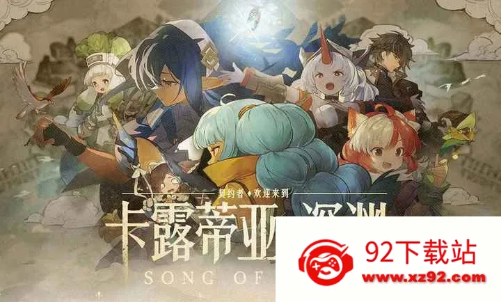 ���ţ���Ԩ֮�������ֻ���v1.1.5 ��Ѱ��ͼ