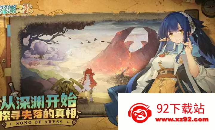 ���ţ���Ԩ֮�������ֻ���v1.1.5 ��Ѱ��ͼ