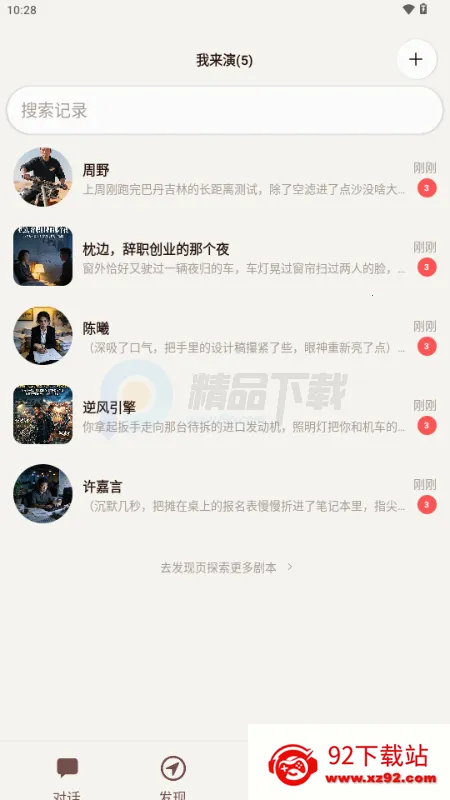 ������AI����2026�ٷ�����v1.0.0 ��Ѱ��ͼ