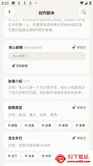 ������ai���黥����Ѱ�app����-�����������ٷ���ʽ������