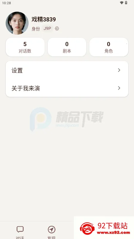 ������AI����2026�ٷ�����v1.0.0 ��Ѱ��ͼ