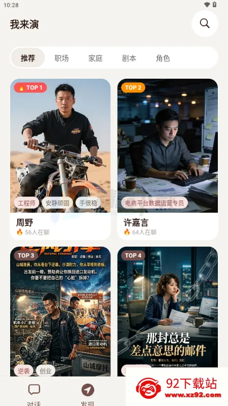 ������AI����2026�ٷ�����v1.0.0 ��Ѱ��ͼ