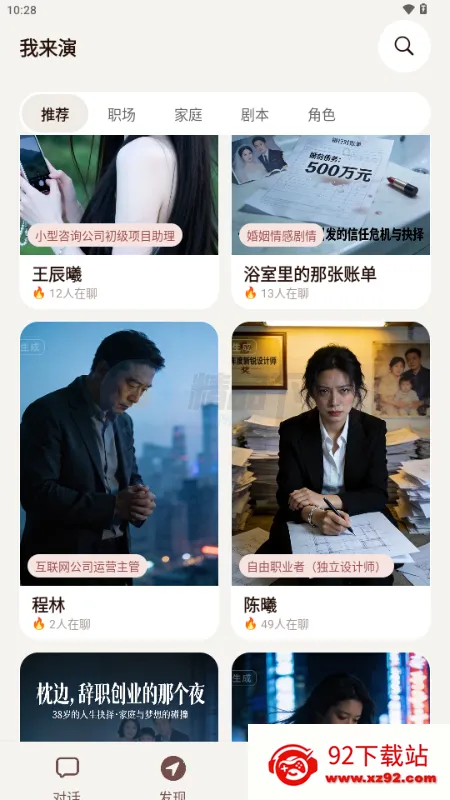 ������AI����2026�ٷ�����v1.0.0 ��Ѱ��ͼ