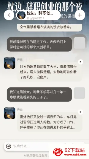 ������ai���黥����Ѱ�app����-�����������ٷ���ʽ������