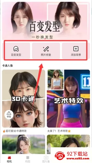 �������(�๦����Ӱ����)