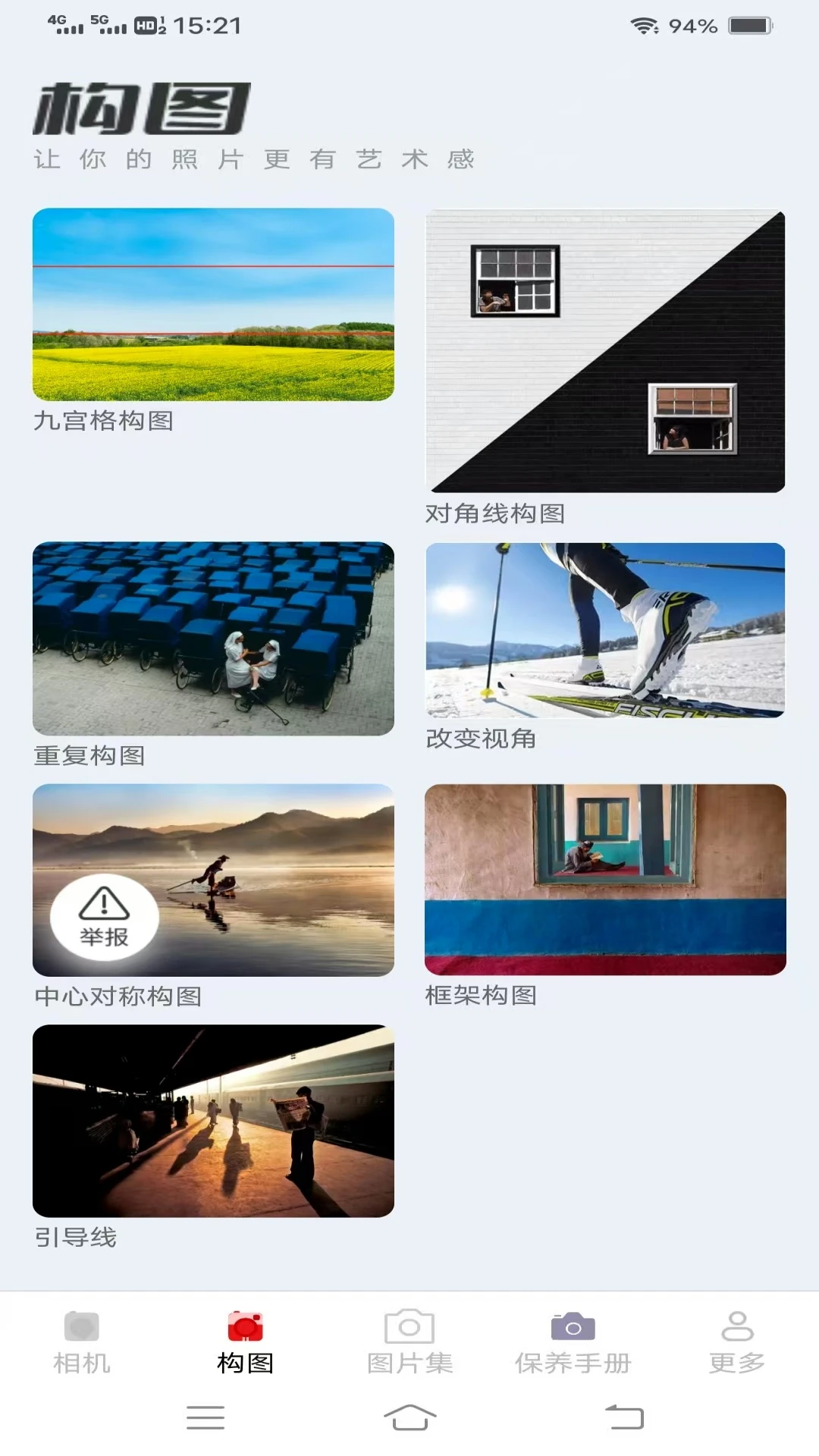 �������(�๦����Ӱ����)v3.0.7.2 �ֻ����ͼ