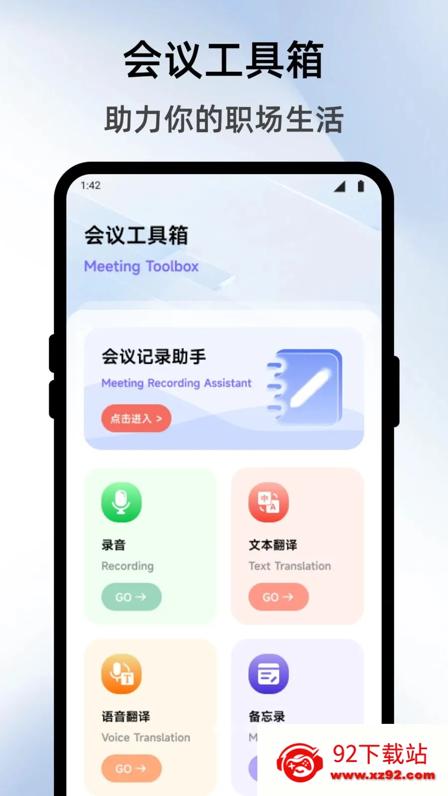 �����̵����2026�ٷ�����v1.1 �ٷ������ͼ