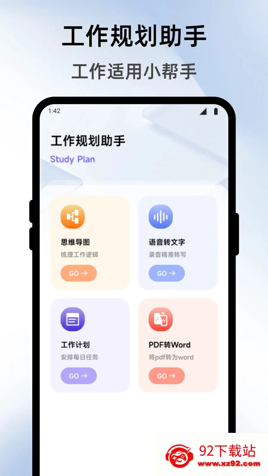 �����̵����2026�ٷ�����v1.1 �ٷ������ͼ