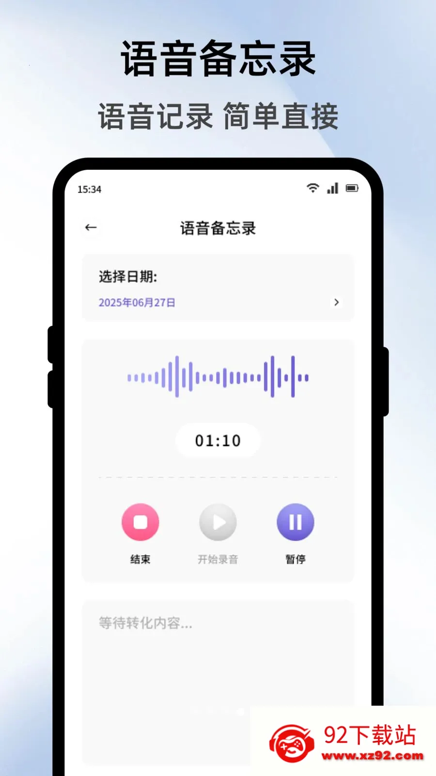 �����̵����2026�ٷ�����v1.1 �ٷ������ͼ