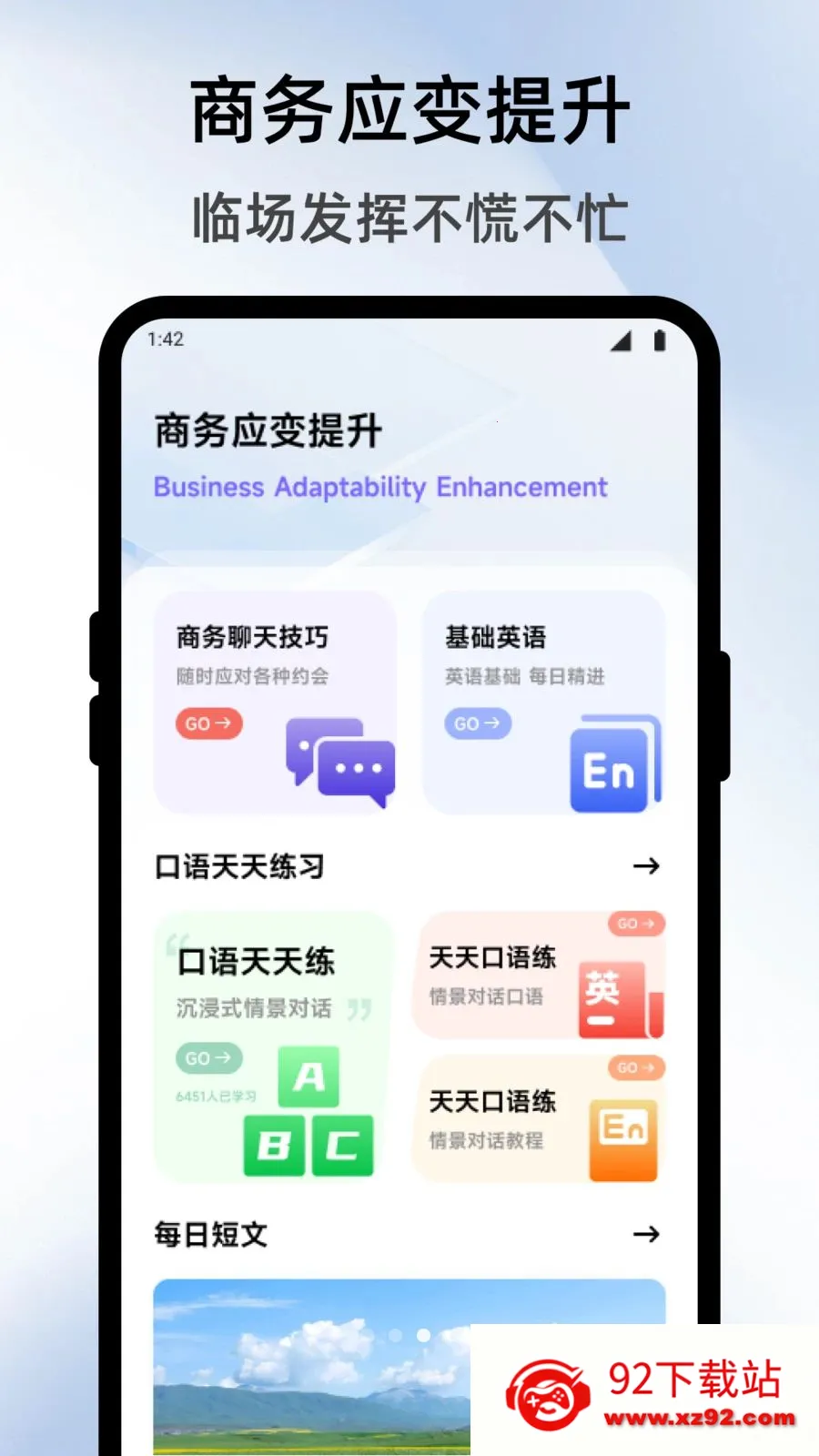 �����̵����2026�ٷ�����v1.1 �ٷ������ͼ