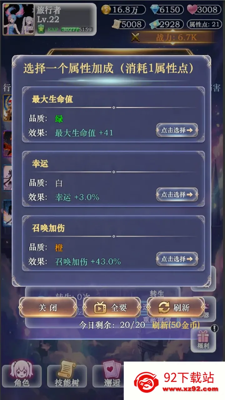 ��������ţ32026�ٷ�����v3 ��׿���ͼ