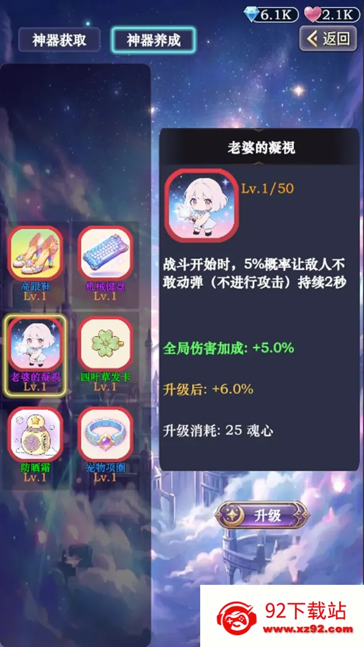 ��������ţ32026�ٷ�����v3 ��׿���ͼ