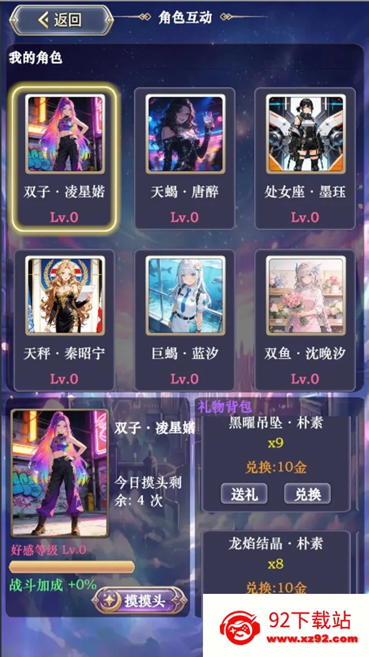 ��������ţ32026�ٷ�����v3 ��׿���ͼ