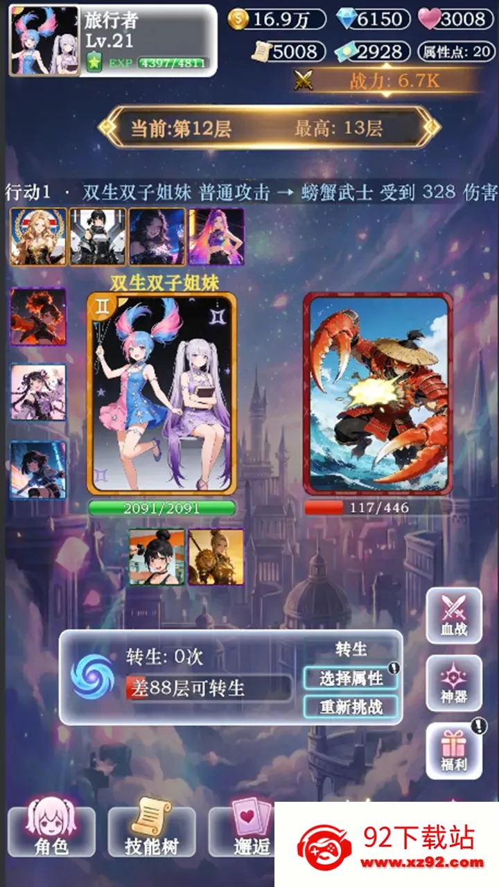 ��������ţ32026�ٷ�����v3 ��׿���ͼ