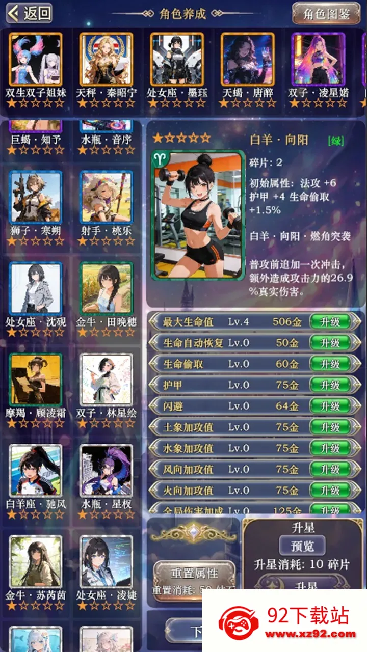 ��������ţ32026�ٷ�����v3 ��׿���ͼ