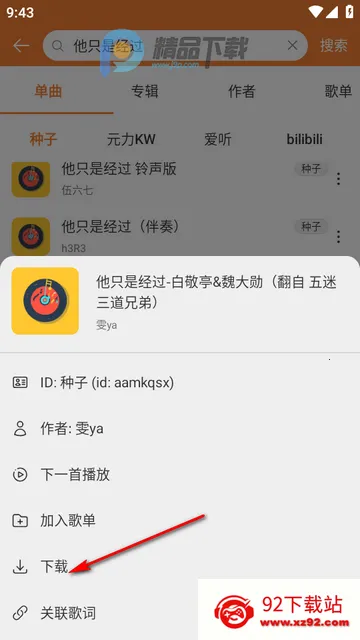 ���ں����ֲ�����