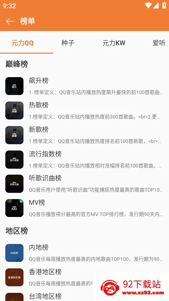 ���ں����ֲ�����(���ֲ�������)v0.6.48 �ٷ������ͼ