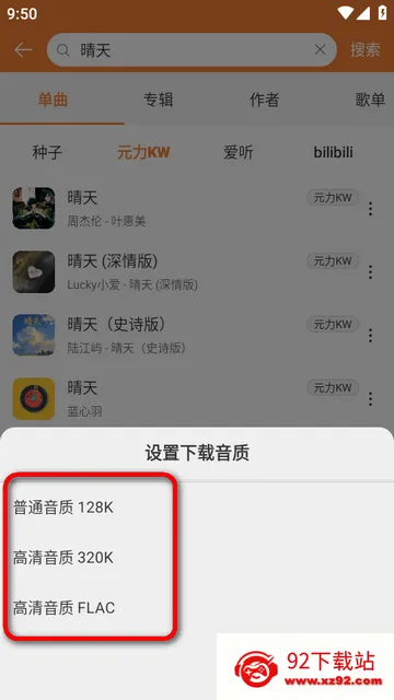 ���ں����ֲ�����