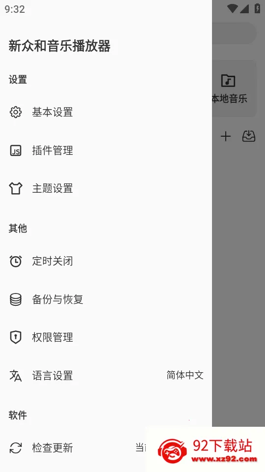 ���ں����ֲ�����(���ֲ�������)v0.6.48 �ٷ������ͼ