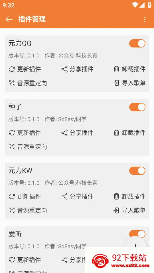 ���ں����ֲ�����(���ֲ�������)v0.6.48 �ٷ������ͼ