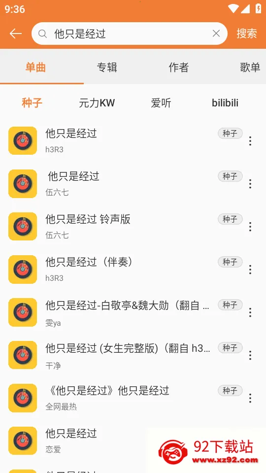 ���ں����ֲ�����(���ֲ�������)v0.6.48 �ٷ������ͼ