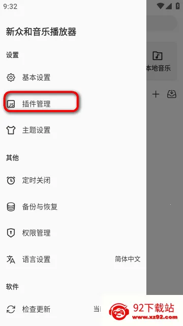 ���ں����ֲ�����