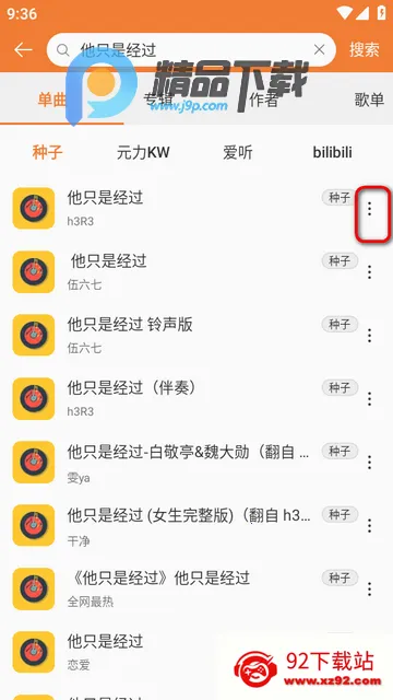 ���ں����ֲ�����(���ֲ�������)