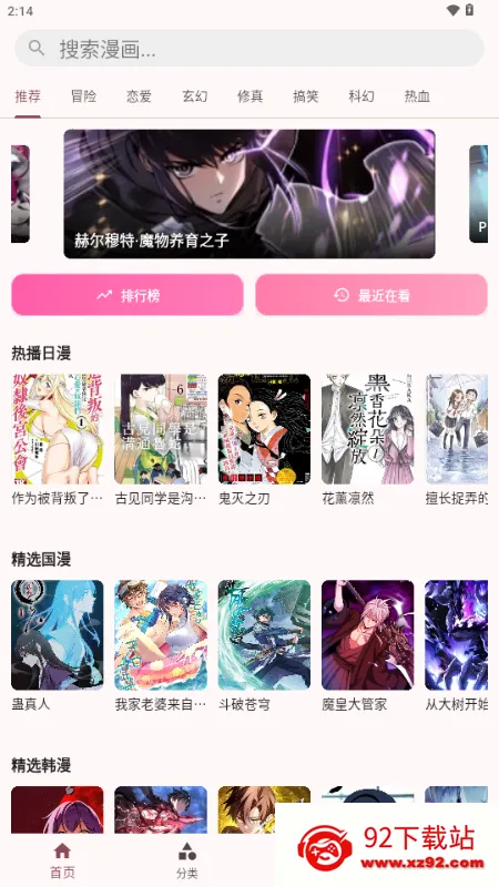 �û���(�����Ķ�����)v1.0.3 ��׿���ͼ