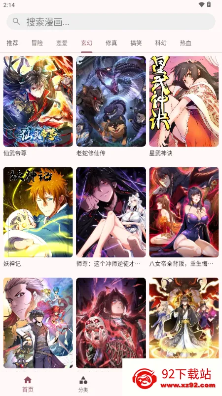 �û���(�����Ķ�����)v1.0.3 ��׿���ͼ