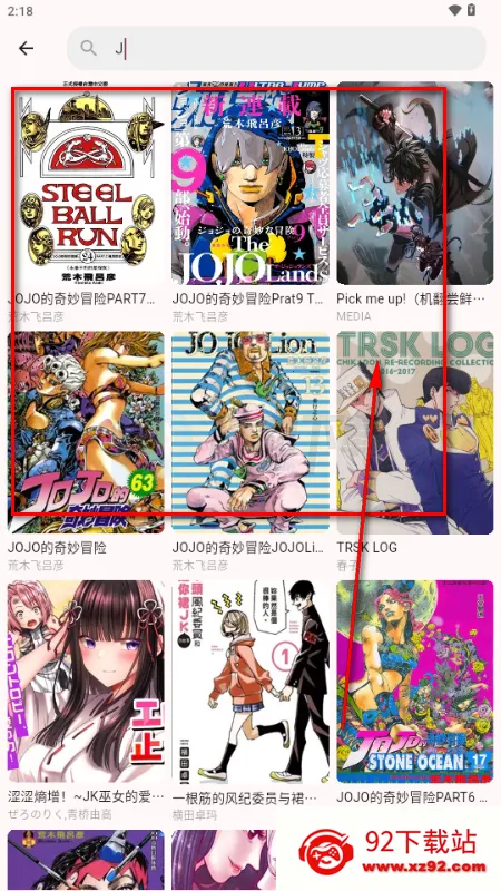 兔绘屋app官方正版 兔绘屋app官方正版