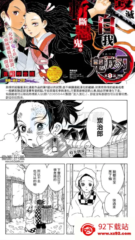 兔绘屋app官方正版 兔绘屋app官方正版