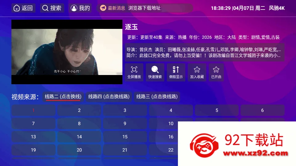 ���4K���Ӱ�2026���°汾v1.5.1 �ֻ����ͼ