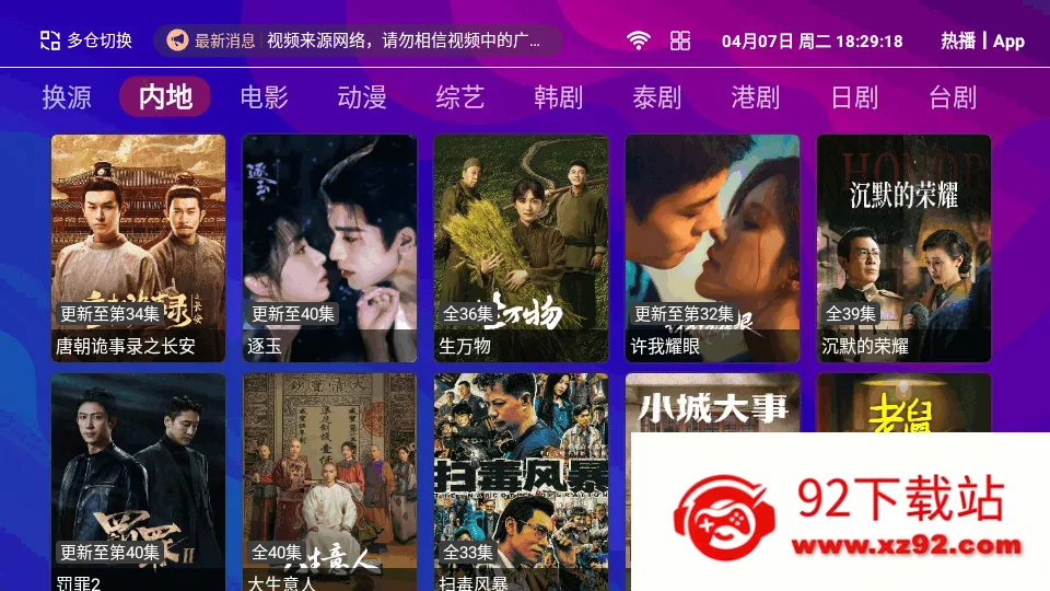 ���4K���Ӱ�2026���°汾v1.5.1 �ֻ����ͼ