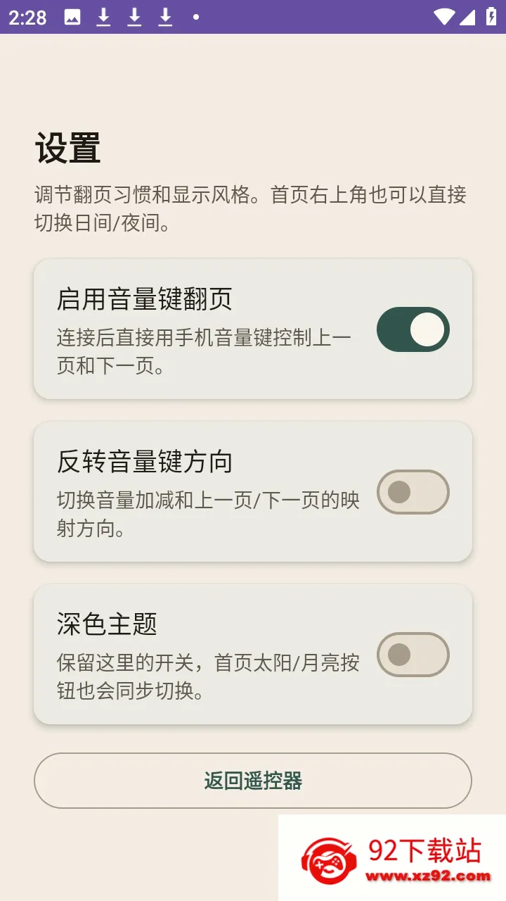 KOReader Remoteˮī��2026���ذ�װv1.0.0 ��׿���ͼ