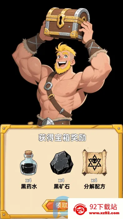 �´���˵����2026���ذ�װv1.0.1 ��Ѱ��ͼ